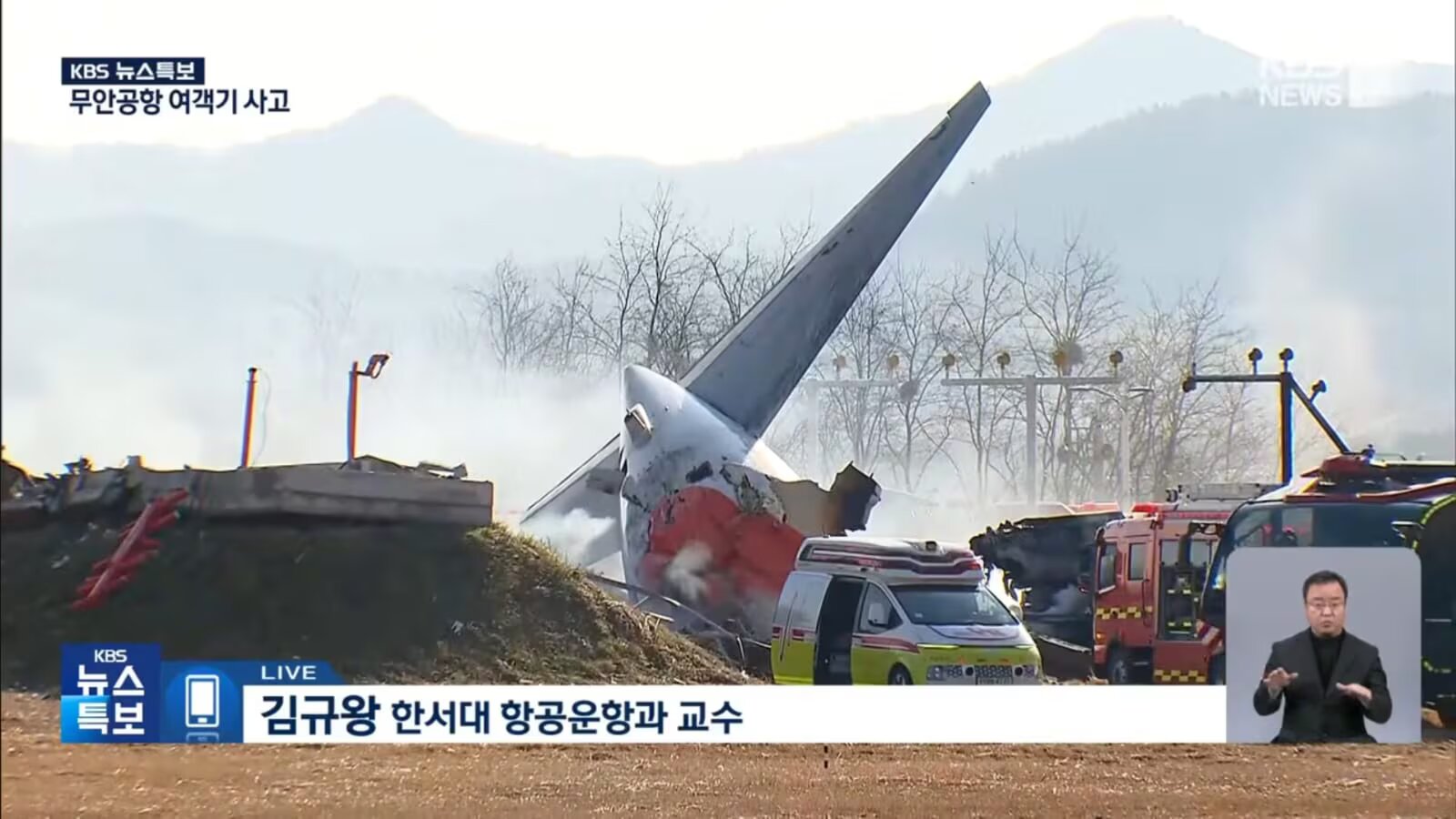 Tragédia: Avião sai da pista e explode em aeroporto na Coreia do Sul; 167 pessoas morreram